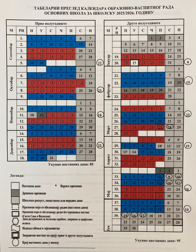Kalendar rada 2025-2026.jpg width=